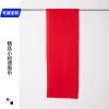Customized logo of pure red scarves for the annual meeting of China Life Insurance Company and printed words on the scarves for the opening ceremony of the bank details Picture